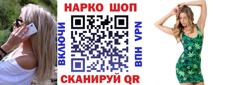 Что такое Называевск Alpha-PVP  АМФ  КОКАИН  Гашиш  Марихуана  Мефедрон 
