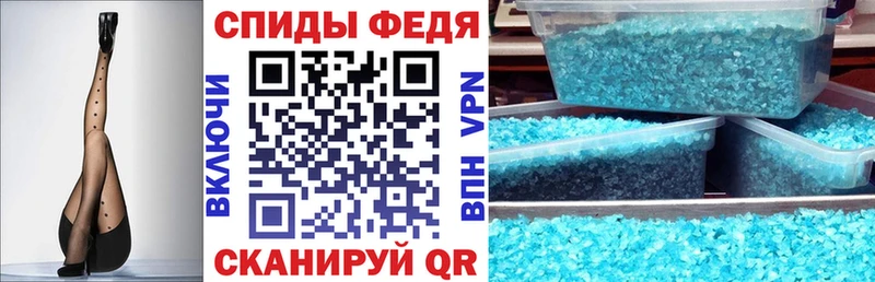 АМФЕТАМИН VHQ  блэк спрут ссылки  Называевск  купить наркотики сайты 