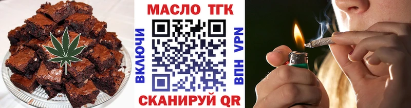 Cannafood марихуана  Называевск 