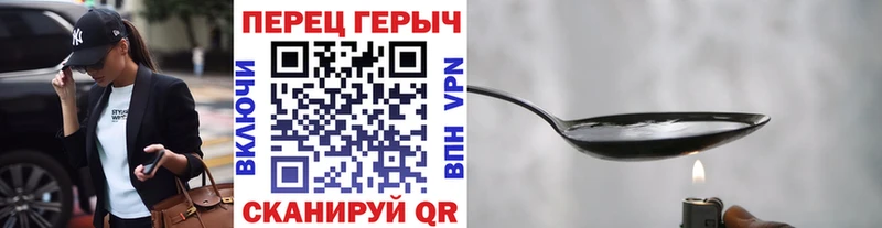Героин хмурый  KRAKEN вход  Называевск 