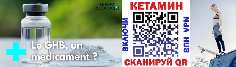 darknet клад  Называевск  КЕТАМИН VHQ 