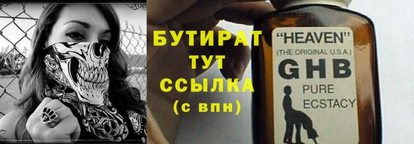 MDMA Premium VHQ Костерёво