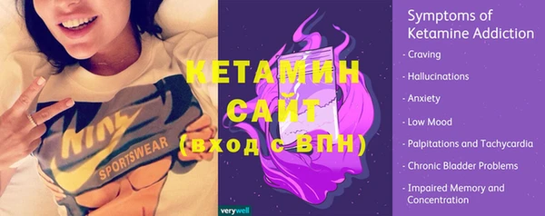 MDMA Premium VHQ Костерёво