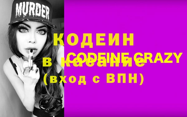 амфетамин Козельск