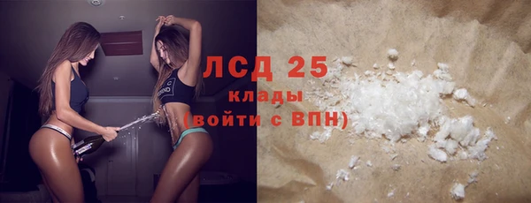MDMA Premium VHQ Костерёво