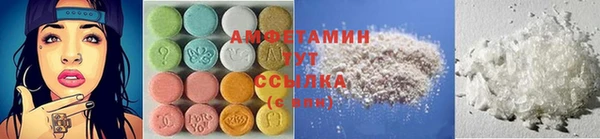 амфетамин Козельск