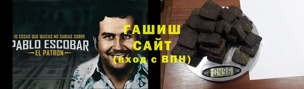 амфетамин Козельск