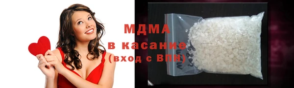 соль ск Кодинск