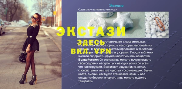 соль ск Кодинск