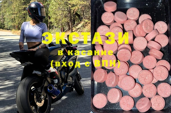 MDMA Premium VHQ Костерёво