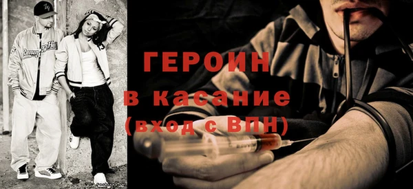 MDMA Premium VHQ Костерёво