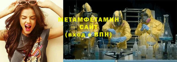 соль ск Кодинск