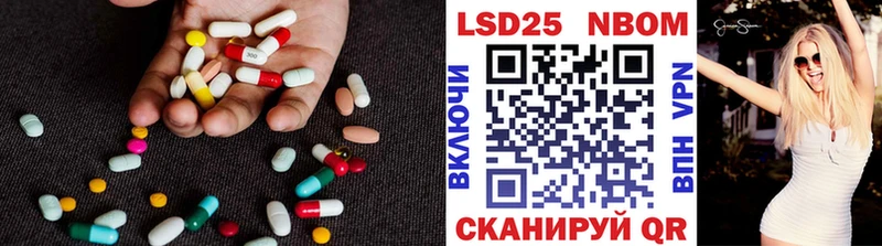 ЛСД экстази ecstasy  Называевск 