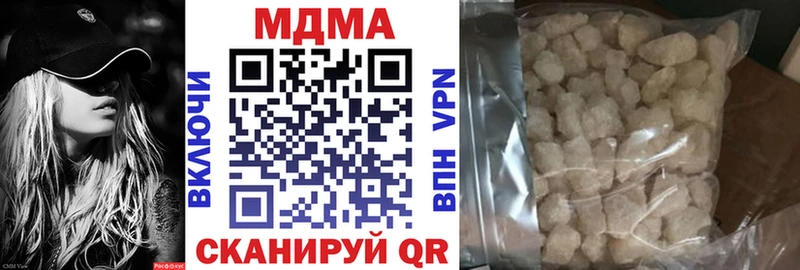 МДМА VHQ даркнет сайт Называевск