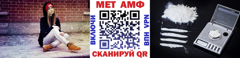 цена   Называевск  Метамфетамин пудра 