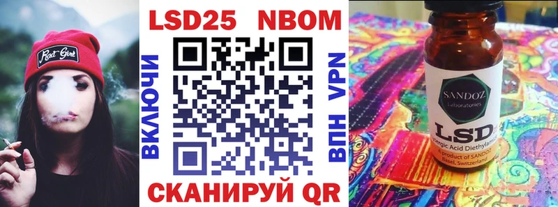 блэк спрут зеркало  Называевск  Марки NBOMe 1500мкг 
