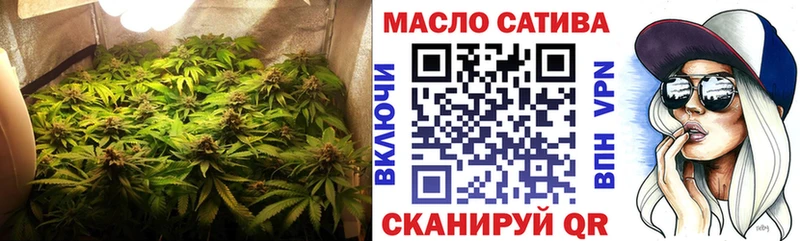 ТГК вейп  закладки  Называевск 